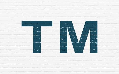 北京朝陽區商標注冊代辦優勢有哪些？