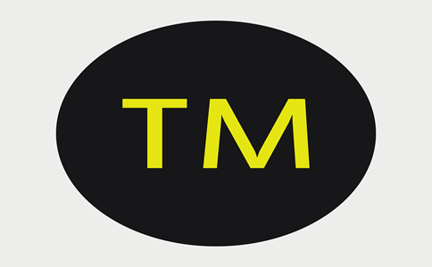 北京商標注冊所需條件、材料及費用有哪...