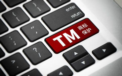 北京商標注冊代理公司 北京商標注冊代理公司