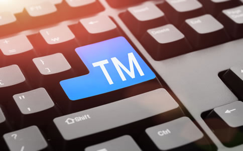 北京商標注冊怎樣做? 北京商標注冊怎樣做?