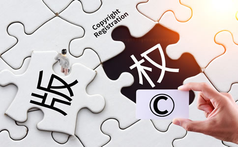 在北京注冊商標的條件及注意事項