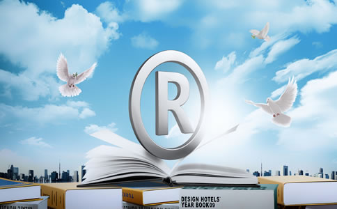 北京注冊商標的費用、材料有哪些？