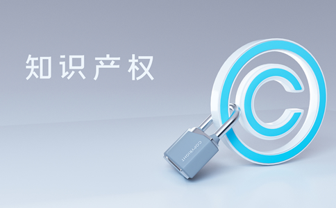 北京朝陽公司名稱商標注冊：商標注冊所需材料有什么？